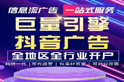 案例解析：SEM服务助力品牌知名度提升